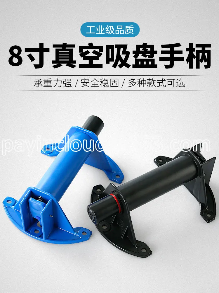 10.5-Inch Vacuum Air Pump Suction Cup Hand Pump Accessories Large Plate Tile Stone Plate Glass Sucker Air Exhaust Cylinder 
10.5-Inch Vacuum Air Pump Suction Cup Hand Pump Accessories Large Plate Tile Stone Plate Glass Sucker Air Exhaust Cylinder