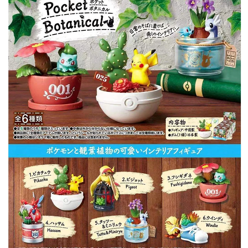 Оригинальные игрушки в виде покемона, Пикачу, пиджу, Бульбазавр, сазур, дринни, Arcanine, милые фигурки, игрушки с орнаментом
Оригинальные игрушки в виде покемона, Пикачу, пиджу, Бульбазавр, сазур, дринни, Arcanine, милые фигурки, игрушки с орнаментом