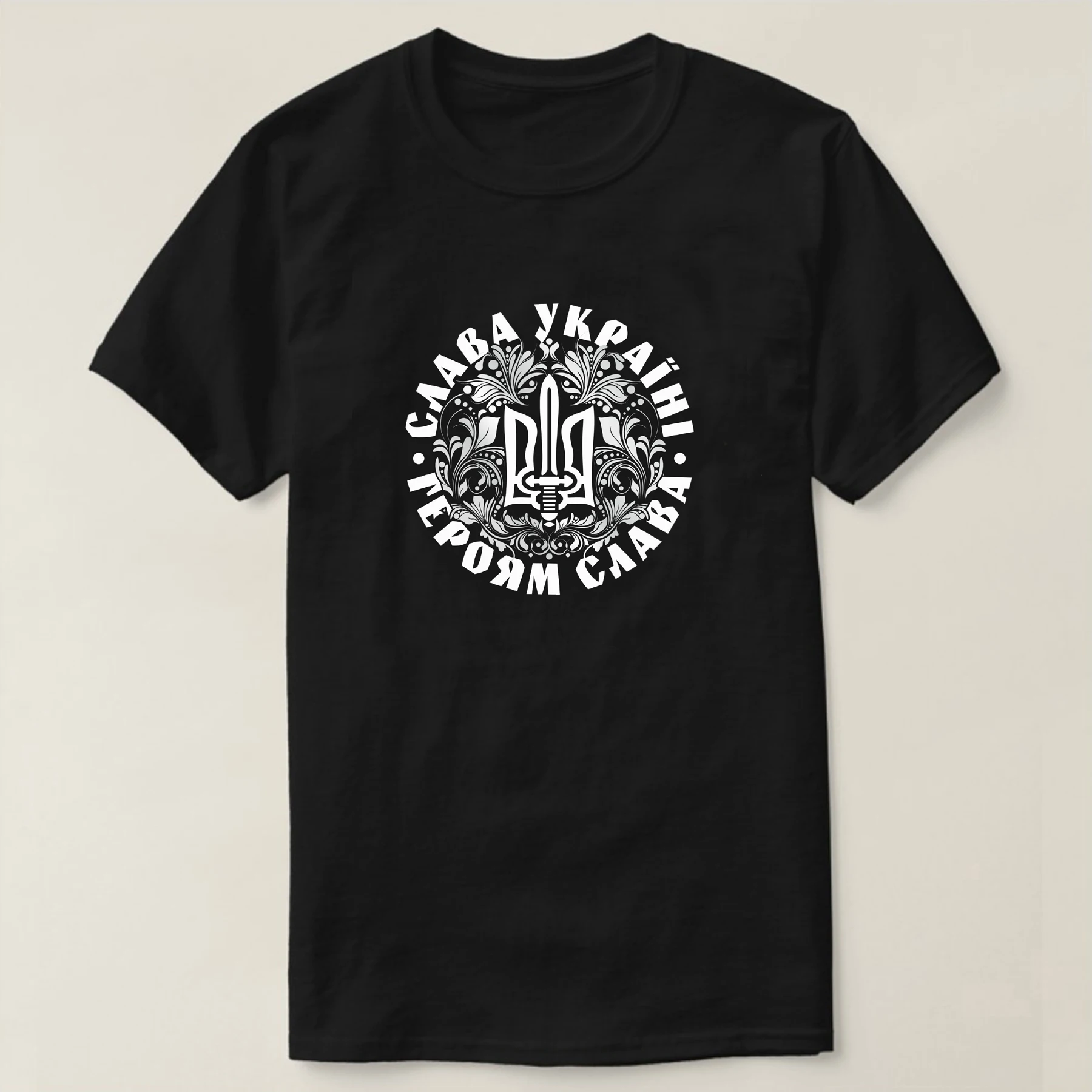 Glory To Ukraine! Glorious Hero! Ukrainian Army Trident T-Shirt New 100% Cotton Short Sleeve O-Neck Harajuku Casual Mens T-shirt
Glory To Ukraine! Glorious Hero! Ukrainian Army Trident T-Shirt New 100% Cotton Short Sleeve O-Neck Harajuku Casual Mens T-shirt