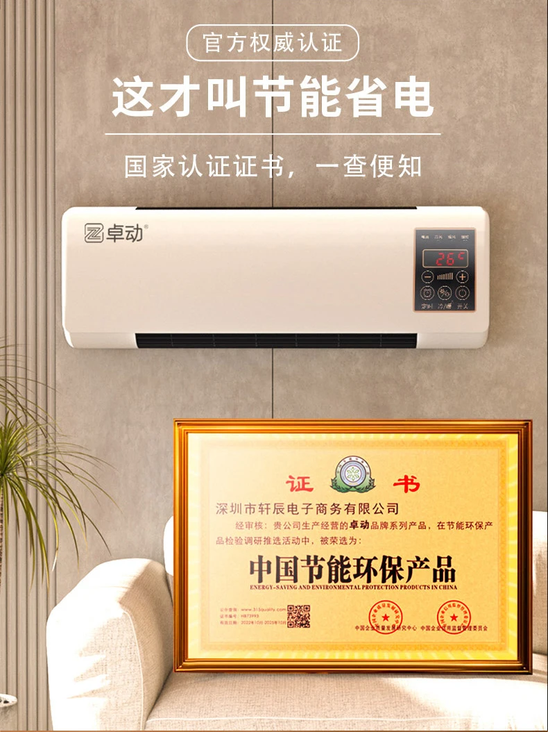 Домашний обогреватель и охлаждение, двойного назначения, настенный Электрический обогреватель, Конвекционные Обогреватели для дома, товары для помещений, airwinterhouse220 в 
Домашний обогреватель и охлаждение, двойного назначения, настенный Электрический обогреватель, Конвекционные Обогреватели для дома, товары для помещений, airwinterhouse220 в