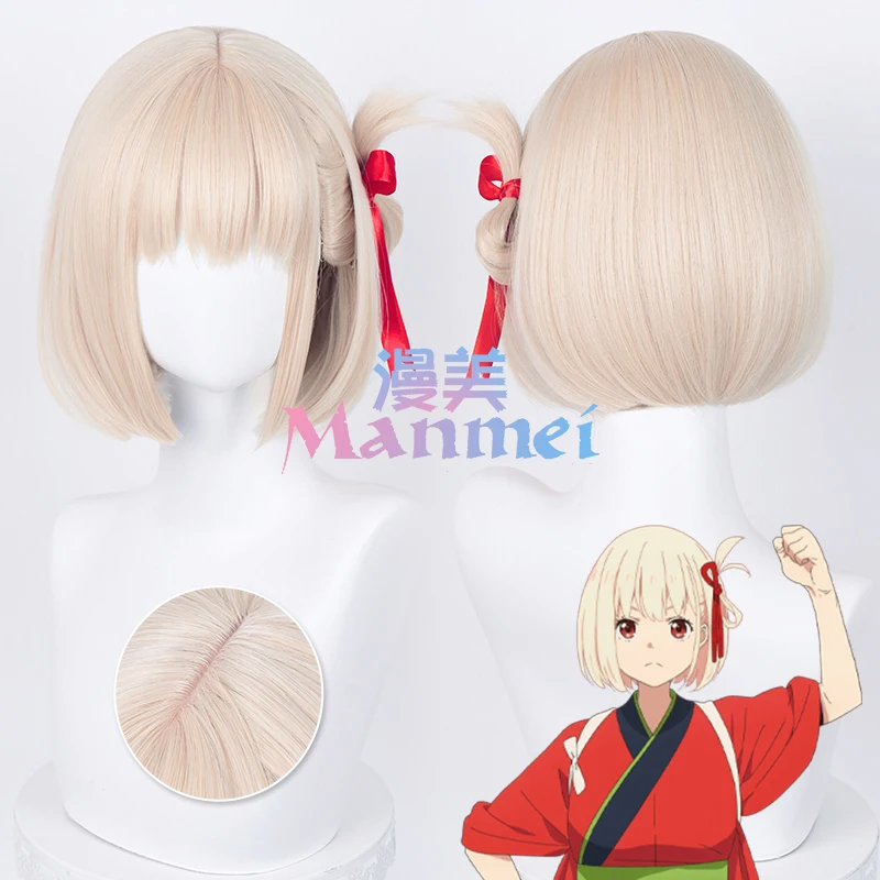 Парик для косплея аниме Lycoris Recoil nishikier Chisato, короткие волосы, аксессуары для косплея Lycoris Recoil
Парик для косплея аниме Lycoris Recoil nishikier Chisato, короткие волосы, аксессуары для косплея Lycoris Recoil
