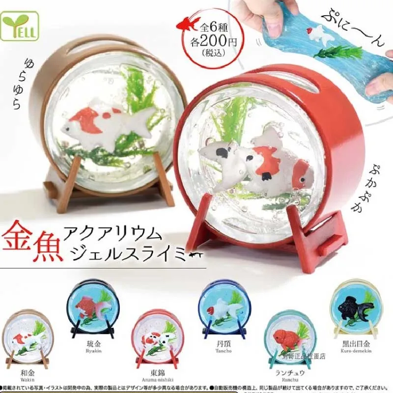 

Japan Genuine YELL Goldfish Breeding Ornamental Fish Box Table Ornaments Capsule Toys Gashapon Model Toy