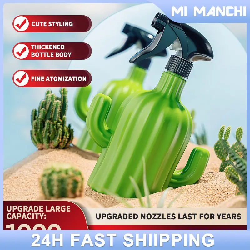 

Gardening Unique Design Functional Cactus-shaped Spray Bottle Spray Bottle Handheld Sprayer Trendy Cactus Effective Disinfection