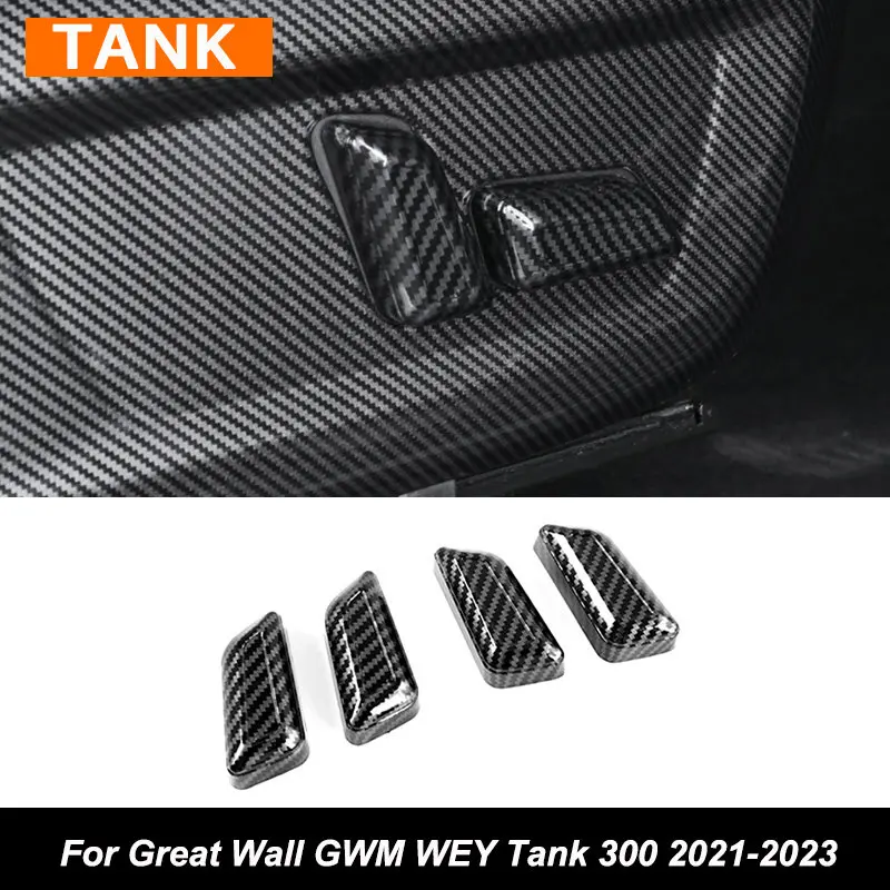 For Great Wall GWM WEY Tank 300 2021-2023 Seat Control Adjustment Key Protection Cover Stickers Accessories
For Great Wall GWM WEY Tank 300 2021-2023 Seat Control Adjustment Key Protection Cover Stickers Accessories