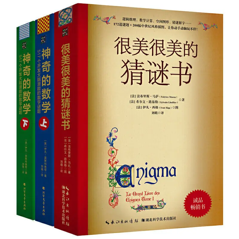 Math Riddle Book Guessing Book 517 Math Riddles To Develop The Potential Of The Brain Puzzles And Riddles Reading Books -40
Math Riddle Book Guessing Book 517 Math Riddles To Develop The Potential Of The Brain Puzzles And Riddles Reading Books -40