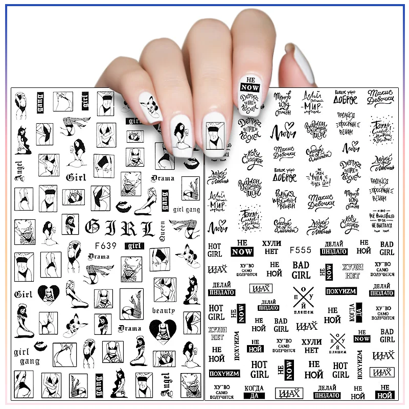 Наклейки для ногтей с надписями на английском языке, наклейки для ногтевого дизайна, дизайнерские украшения для ногтевого дизайна, самокле... 
Наклейки для ногтей с надписями на английском языке, наклейки для ногтевого дизайна, дизайнерские украшения для ногтевого дизайна, самокле...