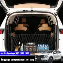for Kia Sportage NQ5 2022 2023 tailgate trunk net bag storage and sorting car supplies trunk net bag storage and sorting