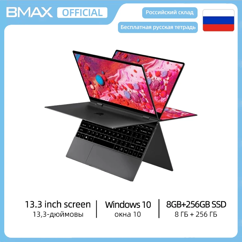 Ноутбук BMAX Y13 Pro 360 °, 15,6-дюймовый ноутбук, Intel Core m5-6Y54 Windows 10, 8 ГБ ОЗУ, 13,3 Гб SSD, 256*1920 IPS, сенсорный экран, ноутбуки, ПК
Ноутбук BMAX Y13 Pro 360 °, 15,6-дюймовый ноутбук, Intel Core m5-6Y54 Windows 10, 8 ГБ ОЗУ, 13,3 Гб SSD, 256*1920 IPS, сенсорный экран, ноутбуки, ПК