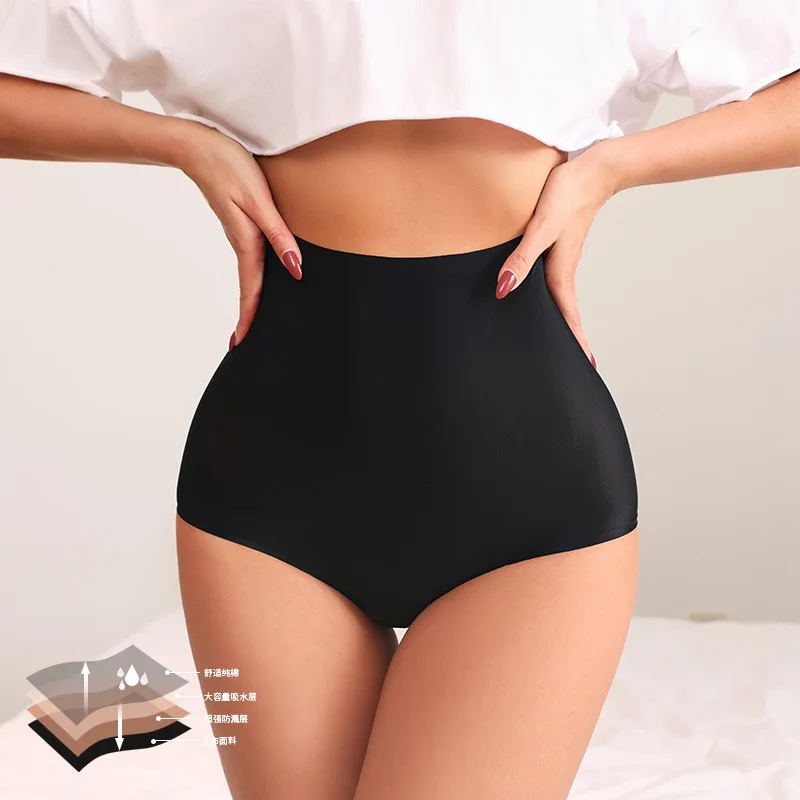 Wholesale Period Underwear for Women Menstrual Womens High Waist Postpartum Ladies Panties Briefs Girls Culotte Menstruelle
Wholesale Period Underwear for Women Menstrual Womens High Waist Postpartum Ladies Panties Briefs Girls Culotte Menstruelle