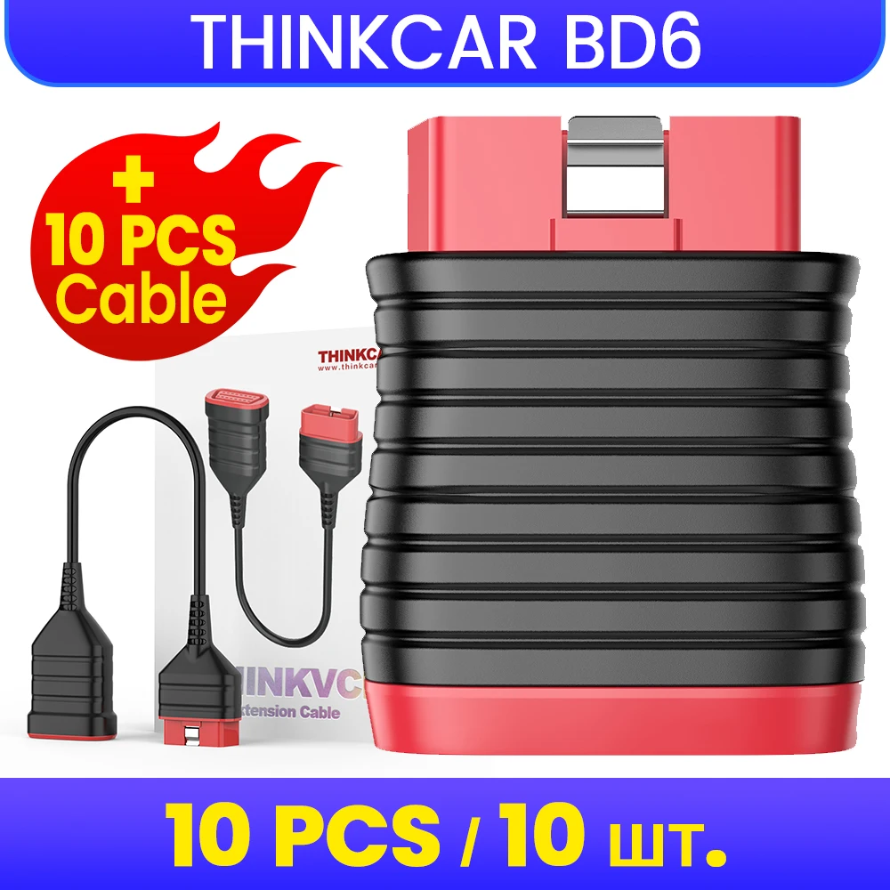 THINKCAR BD6 Bluetooth сканер автомобильный диагностический инструмент полная система диагностики масла IMMO 5, бесплатный автоматический OBD2 сканер инструментов считыватель кодов
THINKCAR BD6 Bluetooth сканер автомобильный диагностический инструмент полная система диагностики масла IMMO 5, бесплатный автоматический OBD2 сканер инструментов считыватель кодов