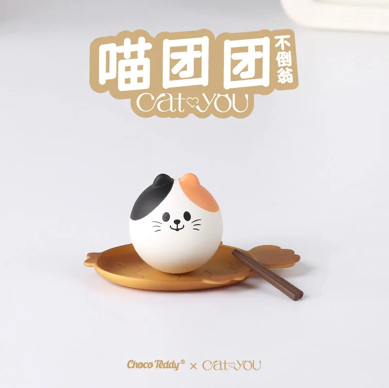 Meow Tumbler Series Blind Box Toys Mystery Box Caixa Misteriosa Cute Doll Ornament Mini Decompression Girl Birthday Gift
Meow Tumbler Series Blind Box Toys Mystery Box Caixa Misteriosa Cute Doll Ornament Mini Decompression Girl Birthday Gift
