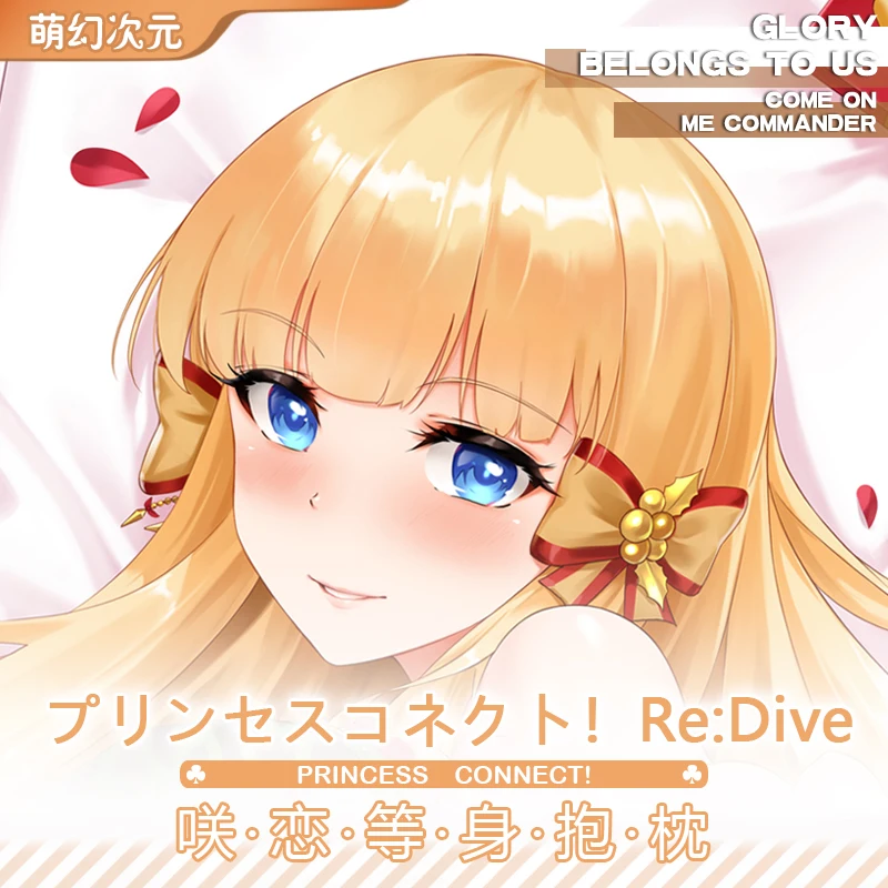 Anime Game Re:Dive Sasaki Saren Sexy Dakimakura Hugging Body Pillow Case Otaku Pillow Cushion Cover Bed Linings Gifts MHCY
Anime Game Re:Dive Sasaki Saren Sexy Dakimakura Hugging Body Pillow Case Otaku Pillow Cushion Cover Bed Linings Gifts MHCY