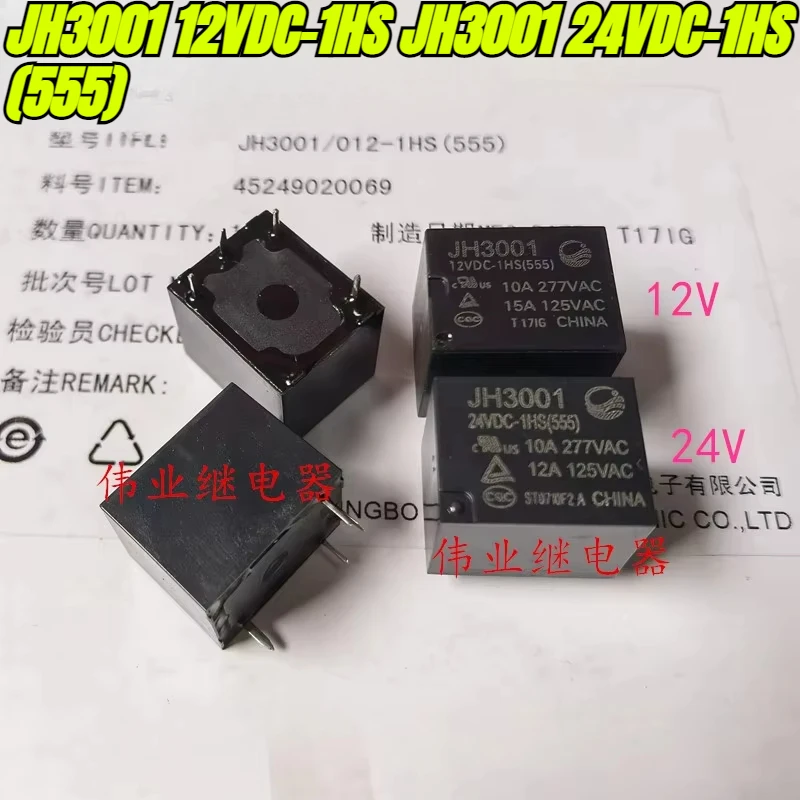 (Совершенно новый оригинал) 1 шт./лот 100% оригинальное реле: JH3001 12VDC-1HS JH3001 24VDC-1HS (555) 4 контакта 10А
(Совершенно новый оригинал) 1 шт./лот 100% оригинальное реле: JH3001 12VDC-1HS JH3001 24VDC-1HS (555) 4 контакта 10А