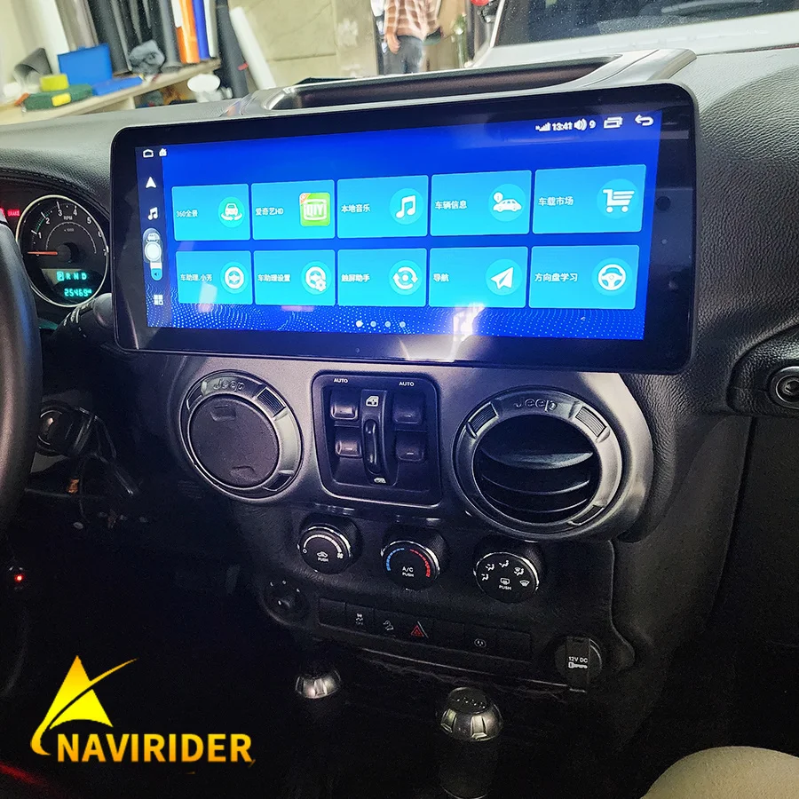 12,3 дюймовый Android 13 мультимедийный видеоплеер для Jeep Wragler Jk 2010 Авторадио GPS-навигация стерео беспроводное головное устройство CarPlay
12,3 дюймовый Android 13 мультимедийный видеоплеер для Jeep Wragler Jk 2010 Авторадио GPS-навигация стерео беспроводное головное устройство CarPlay