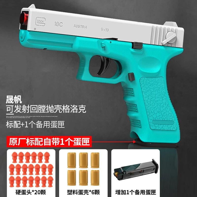 2022 пистолет Glock, с автоматической пусковой установкой, для способная стрелять модель на открытом воздухе
2022 пистолет Glock, с автоматической пусковой установкой, для способная стрелять модель на открытом воздухе