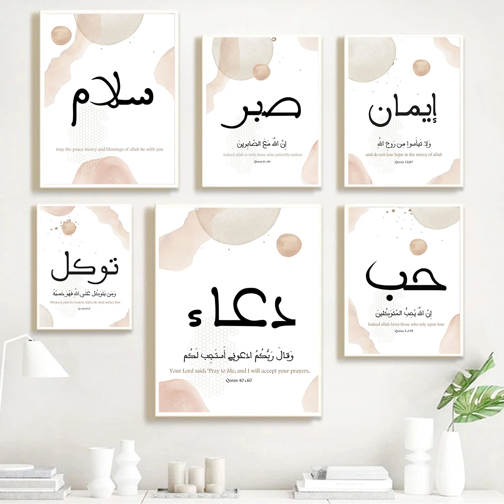 Islamic Simple Arabic Calligraphy Poster Canvas Painting and Print Ala Wall Art Picture for Living Room Decor Cuadros Muslims
Islamic Simple Arabic Calligraphy Poster Canvas Painting and Print Ala Wall Art Picture for Living Room Decor Cuadros Muslims
