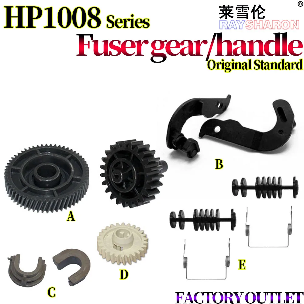 5X шестерня привода предохранителя/ручка предохранителя/втулка предохранителя для HP 1008 P1005 1007 1006 1102 1106 1108 M1136 1132 1213 1216 M1213
5X шестерня привода предохранителя/ручка предохранителя/втулка предохранителя для HP 1008 P1005 1007 1006 1102 1106 1108 M1136 1132 1213 1216 M1213