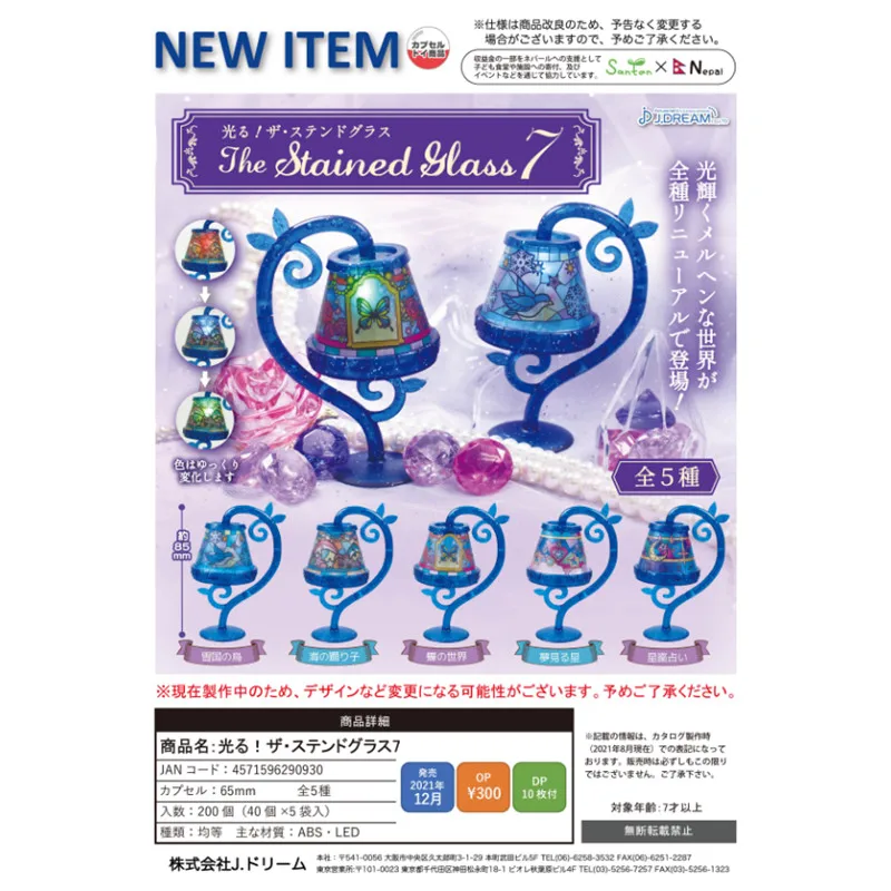 J-DREAM Capsule Gashapon Toy Glowing Stained Glass Lamp Creative Miniature Desktop Ornament for Kids Gift
J-DREAM Capsule Gashapon Toy Glowing Stained Glass Lamp Creative Miniature Desktop Ornament for Kids Gift