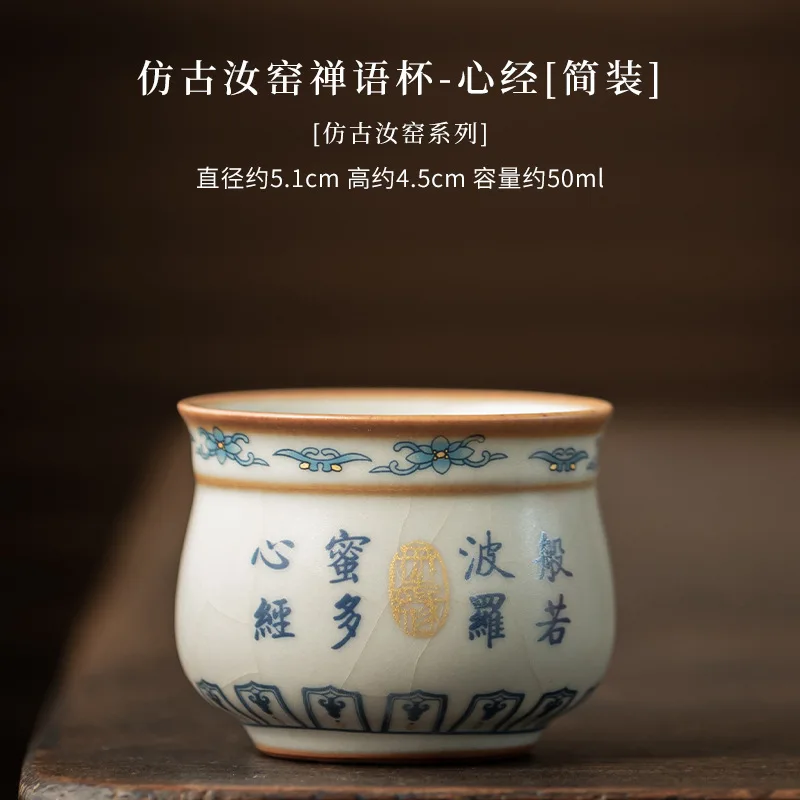 2 шт. Ру Кильн керамические чайные чашки
2 шт. Ру Кильн керамические чайные чашки