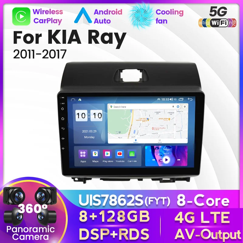 Автомагнитола 2DIN, 9 дюймов, Android 12, для KIA RAY 2011-2017, для беспроводного Carplay, Wi-Fi, BT, DSP, RDS, 4G, net, Автомобильный мультимедийный видеоплеер
Автомагнитола 2DIN, 9 дюймов, Android 12, для KIA RAY 2011-2017, для беспроводного Carplay, Wi-Fi, BT, DSP, RDS, 4G, net, Автомобильный мультимедийный видеоплеер