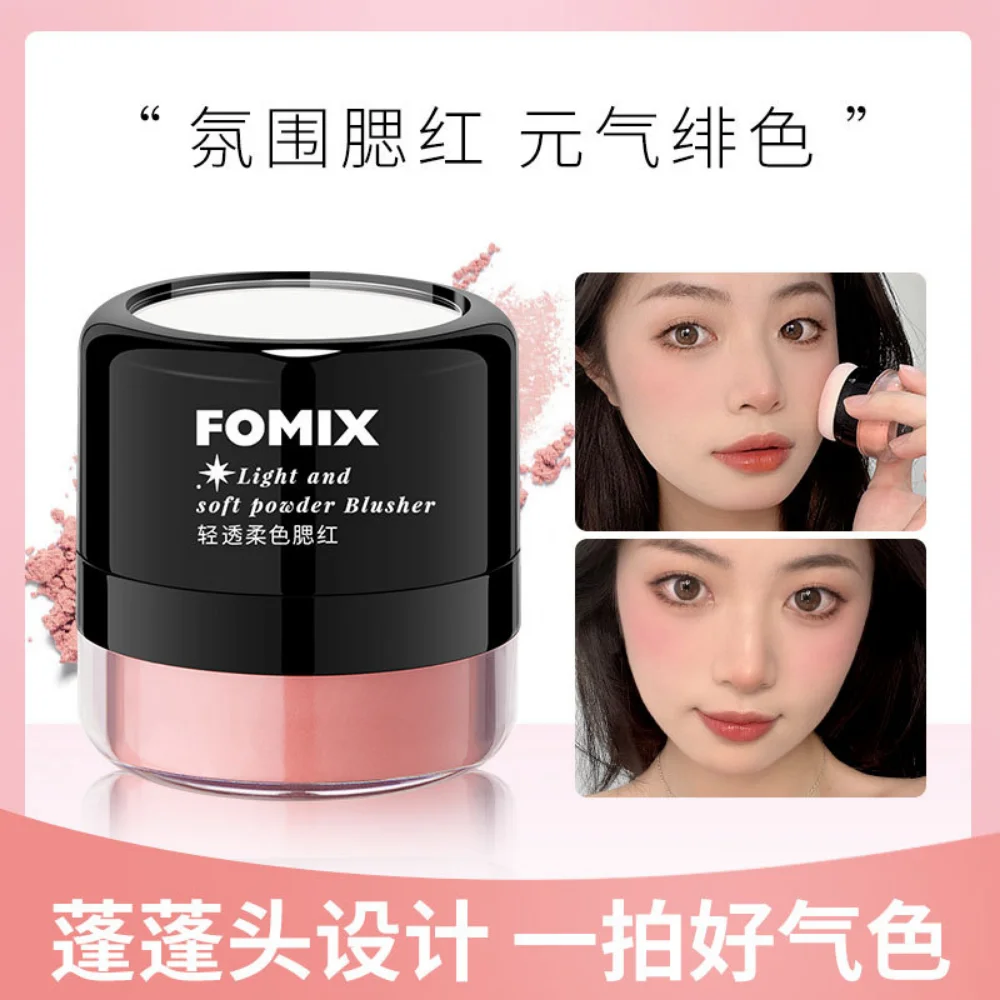 FOMIX Blush Mushroom Head Air Cushion Blush Highlighting Contouring All-in-One Matte Long-lasting Waterproof Makeup Cosmetics
FOMIX Blush Mushroom Head Air Cushion Blush Highlighting Contouring All-in-One Matte Long-lasting Waterproof Makeup Cosmetics