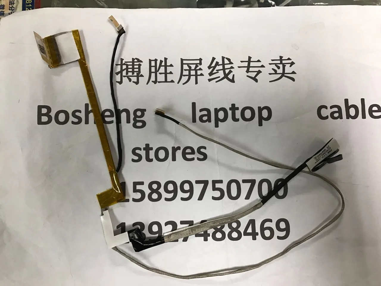Гибкий кабель для видеоэкрана для ноутбука Dell Inspiron 3135 3137 3138 11 3000 11,6 LCD LED лента для показа cable DD0ZM3LC010 0P7WP6
Гибкий кабель для видеоэкрана для ноутбука Dell Inspiron 3135 3137 3138 11 3000 11,6 LCD LED лента для показа cable DD0ZM3LC010 0P7WP6