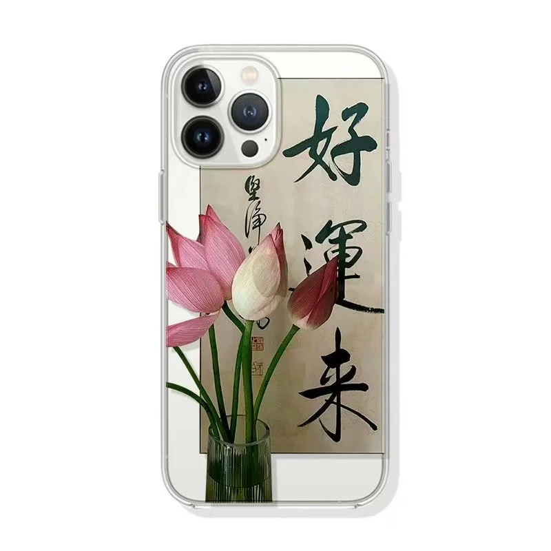 Chinese Style Phone Case Suitable for iPhone X XS XR 11 12 Mini 13 Mini 14 Pro MAX Full Package Transparent Soft Case Anti Drop
Chinese Style Phone Case Suitable for iPhone X XS XR 11 12 Mini 13 Mini 14 Pro MAX Full Package Transparent Soft Case Anti Drop