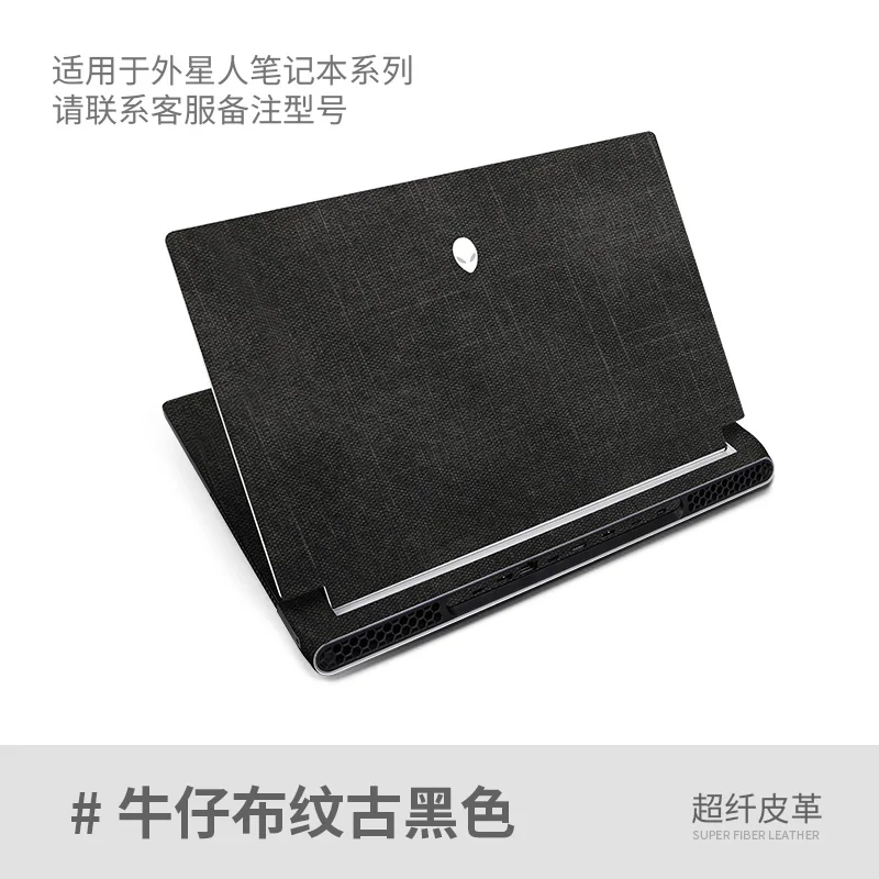 PU Leather Skin Sticker Cover for Alienware M11X R1 R2 R3 M14X R1 R2 R3 M18X R1 R2 R3 Area 51m R2 Leather Stickers Cover
PU Leather Skin Sticker Cover for Alienware M11X R1 R2 R3 M14X R1 R2 R3 M18X R1 R2 R3 Area 51m R2 Leather Stickers Cover