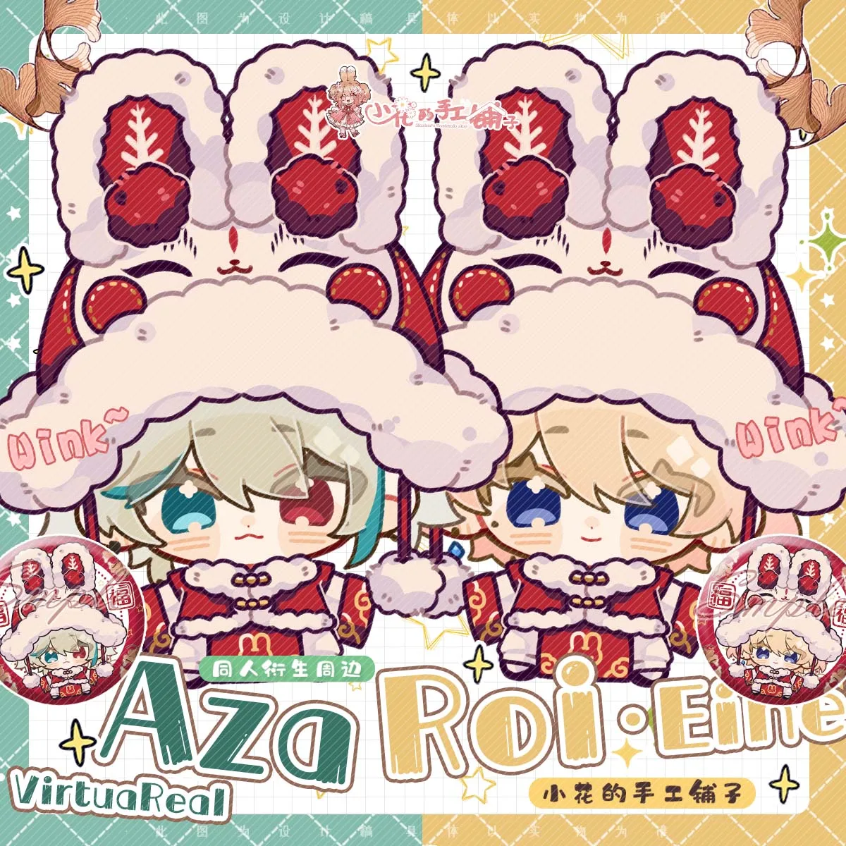Anime Vtuber Roi Aza Cosplay Metal Badge Brooch Pins Toys Clothing Decor Keychain School Bag Pendant Keyrings Polaroid
Anime Vtuber Roi Aza Cosplay Metal Badge Brooch Pins Toys Clothing Decor Keychain School Bag Pendant Keyrings Polaroid