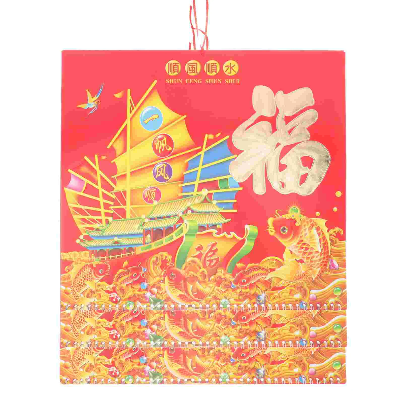 Календарь, календари, китайская стена, новый год, месяц, весна, подвесной кролик, фестиваль, Ежедневный список 2023 лунный фэншуй фу
Календарь, календари, китайская стена, новый год, месяц, весна, подвесной кролик, фестиваль, Ежедневный список 2023 лунный фэншуй фу