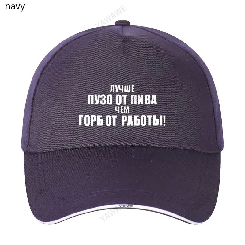 Кепка с принтом рыбы для мальчиков, повседневная Рыболовная Шапка в стиле хип-хоп, унисекс, Черная
Кепка с принтом рыбы для мальчиков, повседневная Рыболовная Шапка в стиле хип-хоп, унисекс, Черная