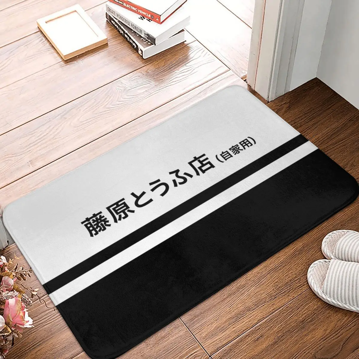 Initial D Fujiwara Takumi Anime Bathroom Mat Fujiwara Tofu Shop Doormat Kitchen Carpet Balcony Rug Home Decoration
Initial D Fujiwara Takumi Anime Bathroom Mat Fujiwara Tofu Shop Doormat Kitchen Carpet Balcony Rug Home Decoration