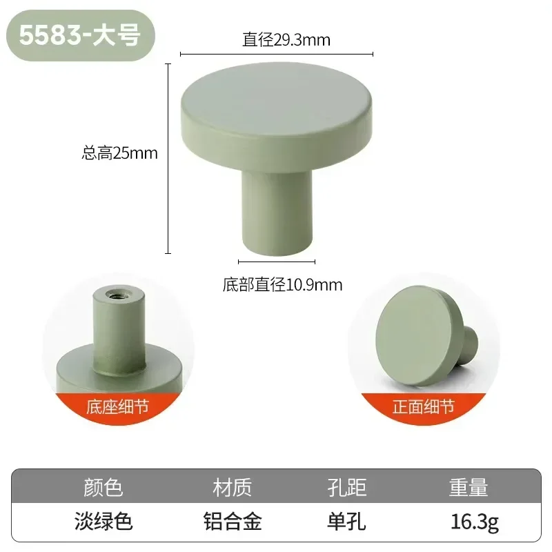 Цветные алюминиевые ручки для шкафов Moran Green
Цветные алюминиевые ручки для шкафов Moran Green