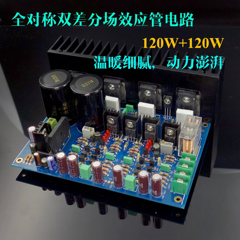 Weiliang Audio A3 Fully Symmetrical Double Difference Fet Power Amplifier Board Replace Lm3886
Weiliang Audio A3 Fully Symmetrical Double Difference Fet Power Amplifier Board Replace Lm3886