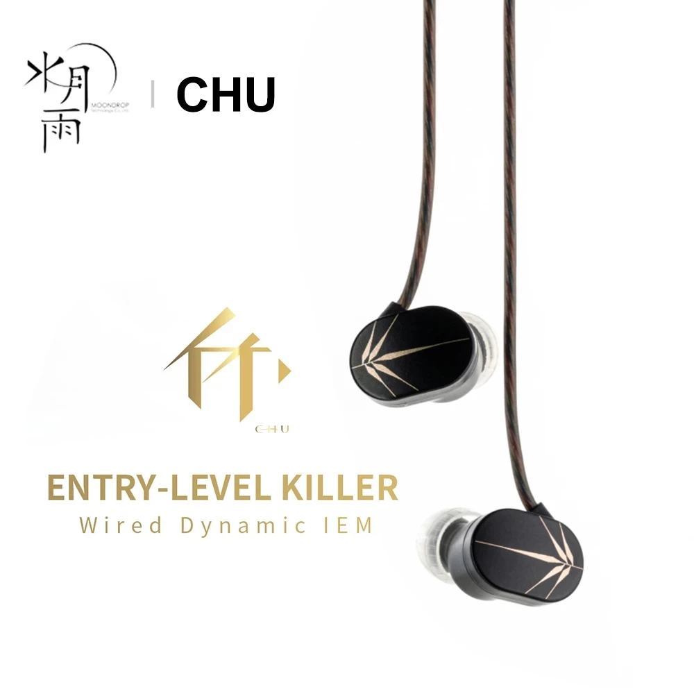 MoonDrop CHU 10mm Dynamic In-Ear Earphone Earbuds High-Performance HiFi Headset
MoonDrop CHU 10mm Dynamic In-Ear Earphone Earbuds High-Performance HiFi Headset