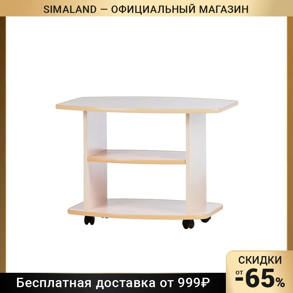 Стол журнальный Бочонок 700х500х545 Дуб молочный 4632930 - купить по выгодной цене |