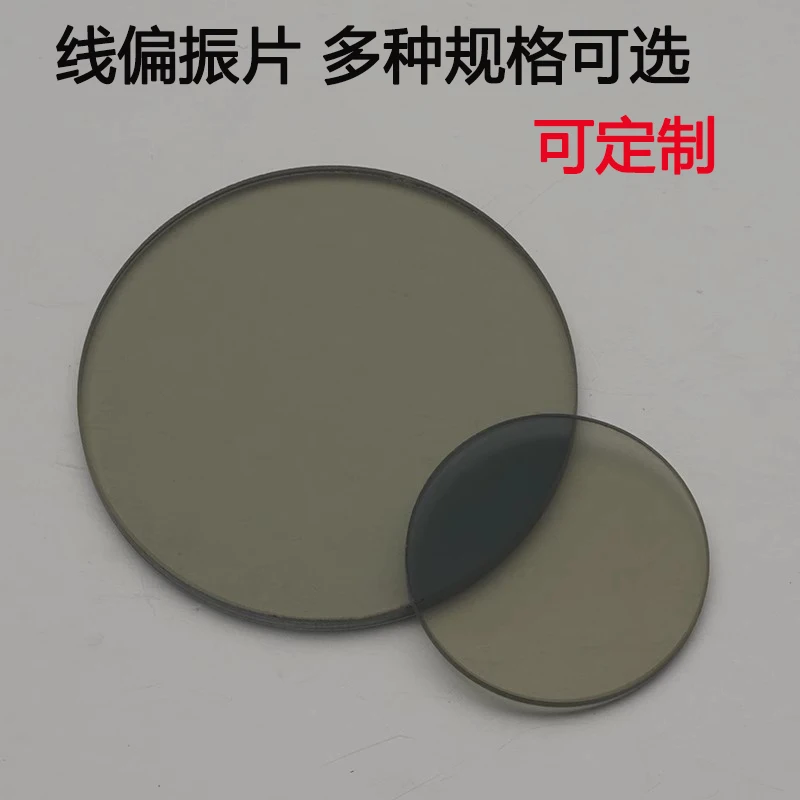 Lenses Linear Polarization/polarizer Optics Glass Lenses Filter Beam Splitter Pl Linear Polarization Eliminates Reflection
Lenses Linear Polarization/polarizer Optics Glass Lenses Filter Beam Splitter Pl Linear Polarization Eliminates Reflection