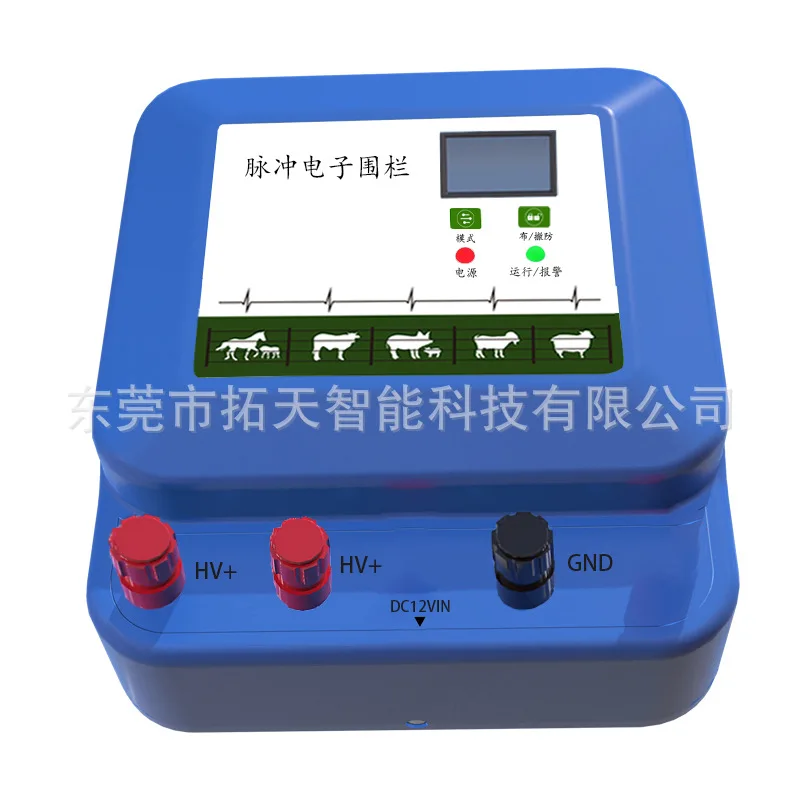 Intelligent remote control 5J animal husbandry electronic fence host farm breeding special power grid anti boar alarm system
Intelligent remote control 5J animal husbandry electronic fence host farm breeding special power grid anti boar alarm system