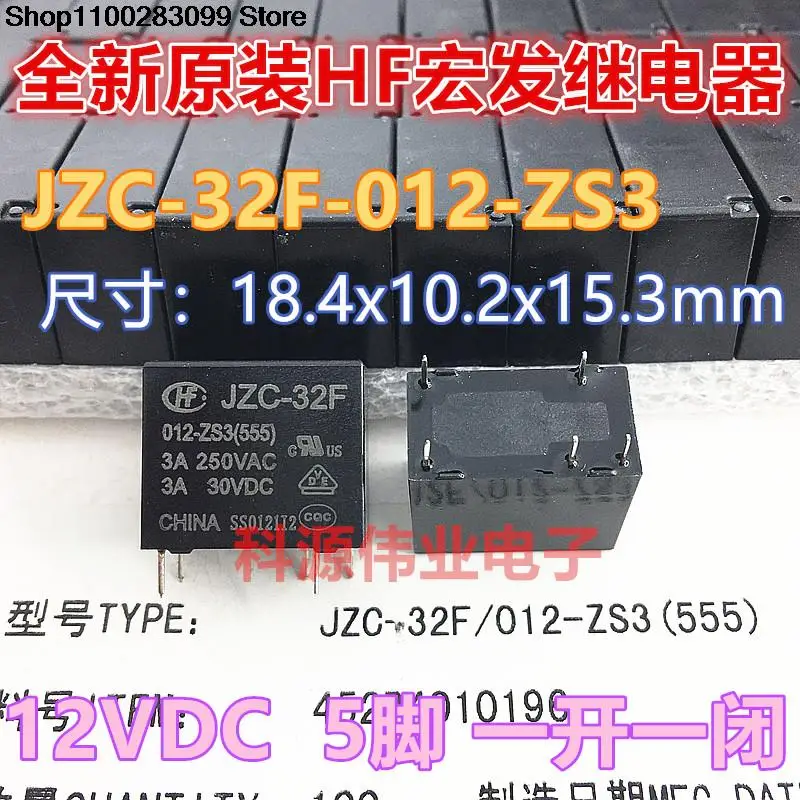 

5 pieces JZC-32F 012-ZS Relay HF32F-012-ZS3 12VDC 3A 5 PIN