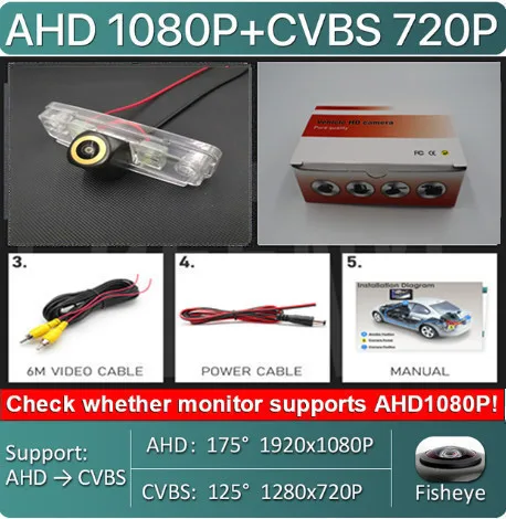 170 ° Автомобильная камера заднего вида с золотым объективом AHD 1080P для Subaru Forester 2007 2008 2009 2010 2011 2012 2013, монитор заднего вида
170 ° Автомобильная камера заднего вида с золотым объективом AHD 1080P для Subaru Forester 2007 2008 2009 2010 2011 2012 2013, монитор заднего вида
