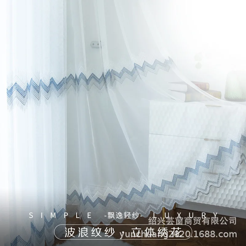 Light Luxury Curtains for Living Room Modern Nordic Simple Wave Stripe White High-end Embroidery Window Screen Balcony Bedroom 
Light Luxury Curtains for Living Room Modern Nordic Simple Wave Stripe White High-end Embroidery Window Screen Balcony Bedroom