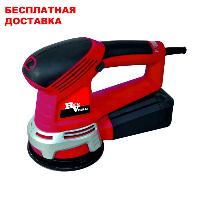Orbital sander RedVerg RD-OS50-150 Abrasive Machine Grinding 220v tools orbital grinder | Инструменты