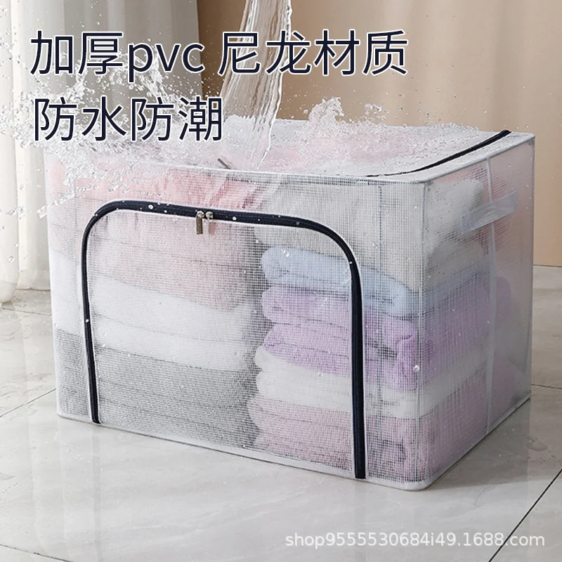 Folding steel frame box Waterproof and dustproof mesh quilt clothing storage cabinet Storage storage box Baina box storage box
Folding steel frame box Waterproof and dustproof mesh quilt clothing storage cabinet Storage storage box Baina box storage box