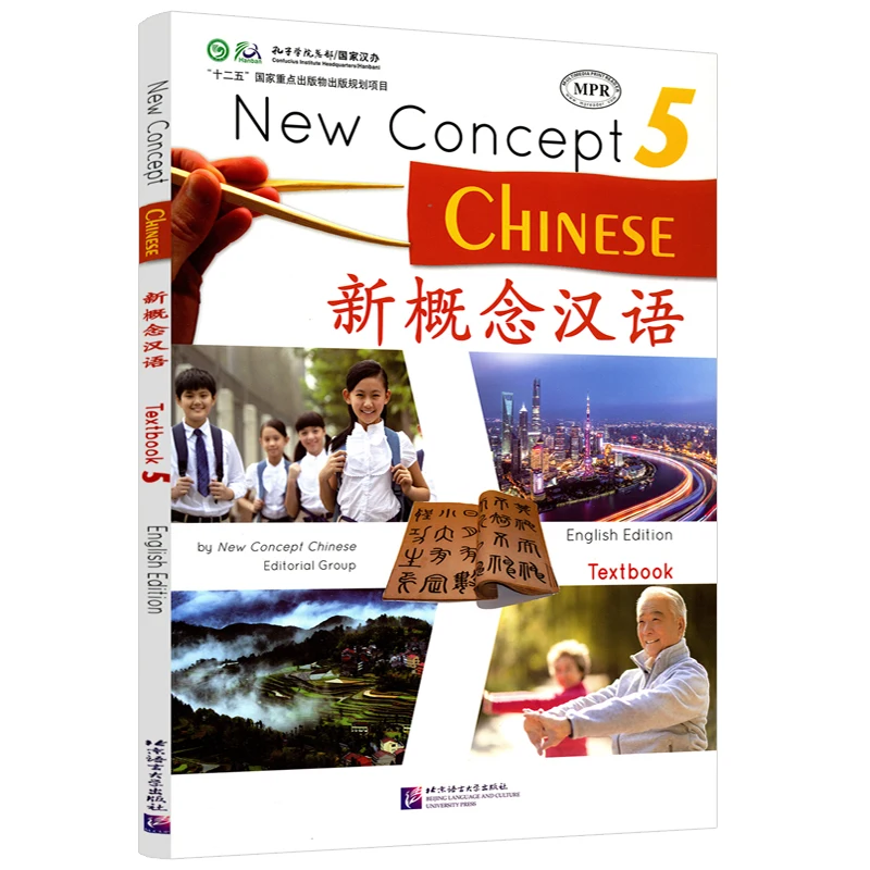 New Concept Chinese Student TextBook Level 5 New Chinese Proficiency Test HSK 5 Learning Chinese Book
New Concept Chinese Student TextBook Level 5 New Chinese Proficiency Test HSK 5 Learning Chinese Book