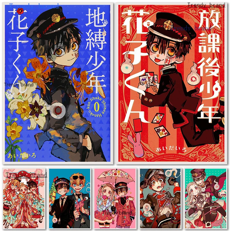 Toilet-bound Hanako-kun Japan Anime Canvas Painting Art Nordic Posters and Prints Wall Pictures for Living Room Decor Frameless
Toilet-bound Hanako-kun Japan Anime Canvas Painting Art Nordic Posters and Prints Wall Pictures for Living Room Decor Frameless
