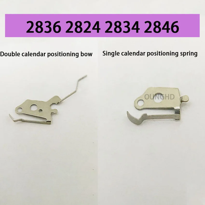 Calendar positioning bow positioning spring 2836 2824 2846 double calendar positioning bow 2824 single calendar positioning spri
Calendar positioning bow positioning spring 2836 2824 2846 double calendar positioning bow 2824 single calendar positioning spri