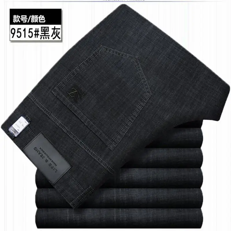 NEW AAA+ High Quality Summer Business Comfortable Breathe Freely Jeans Cotton Stretch Trousers Pants Size 29-42
NEW AAA+ High Quality Summer Business Comfortable Breathe Freely Jeans Cotton Stretch Trousers Pants Size 29-42