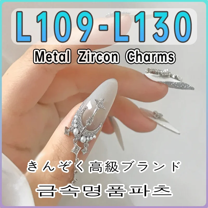 10 Pieces/Pack L109-L130 Metal Zircon Nail Charms Brand Logo Silver Nail Art Professional Decoration Manicure DIY Accessories
10 Pieces/Pack L109-L130 Metal Zircon Nail Charms Brand Logo Silver Nail Art Professional Decoration Manicure DIY Accessories