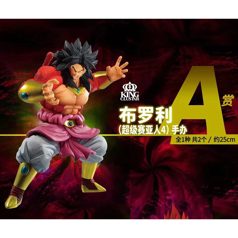 100% Оригинальные фигурки Bandai Ichiban KUJI DRAGON BALL, третья задача, вознаграждение Broli Super Saiyan 4, черные волосы, Аниме фигурки, модели, экшн-игрушки
100% Оригинальные фигурки Bandai Ichiban KUJI DRAGON BALL, третья задача, вознаграждение Broli Super Saiyan 4, черные волосы, Аниме фигурки, модели, экшн-игрушки