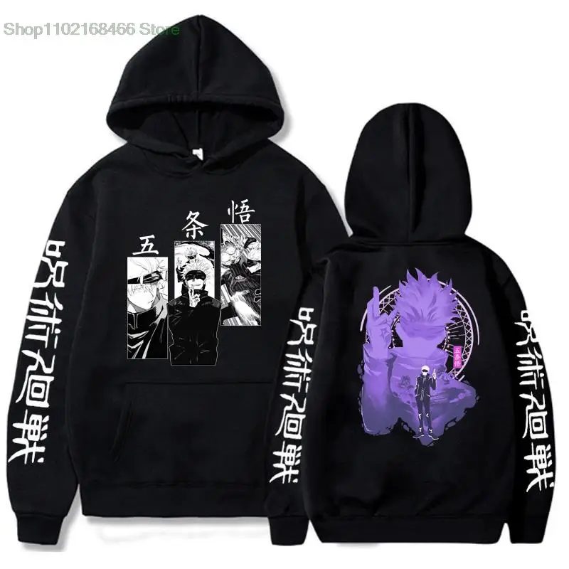 Jujutsu Kaisen Hoodie Anime Hoodies Print Satoru Top Men Women Hooded Sweatshirt Loose Casual Pullover Hip Hop Streetwear
Jujutsu Kaisen Hoodie Anime Hoodies Print Satoru Top Men Women Hooded Sweatshirt Loose Casual Pullover Hip Hop Streetwear